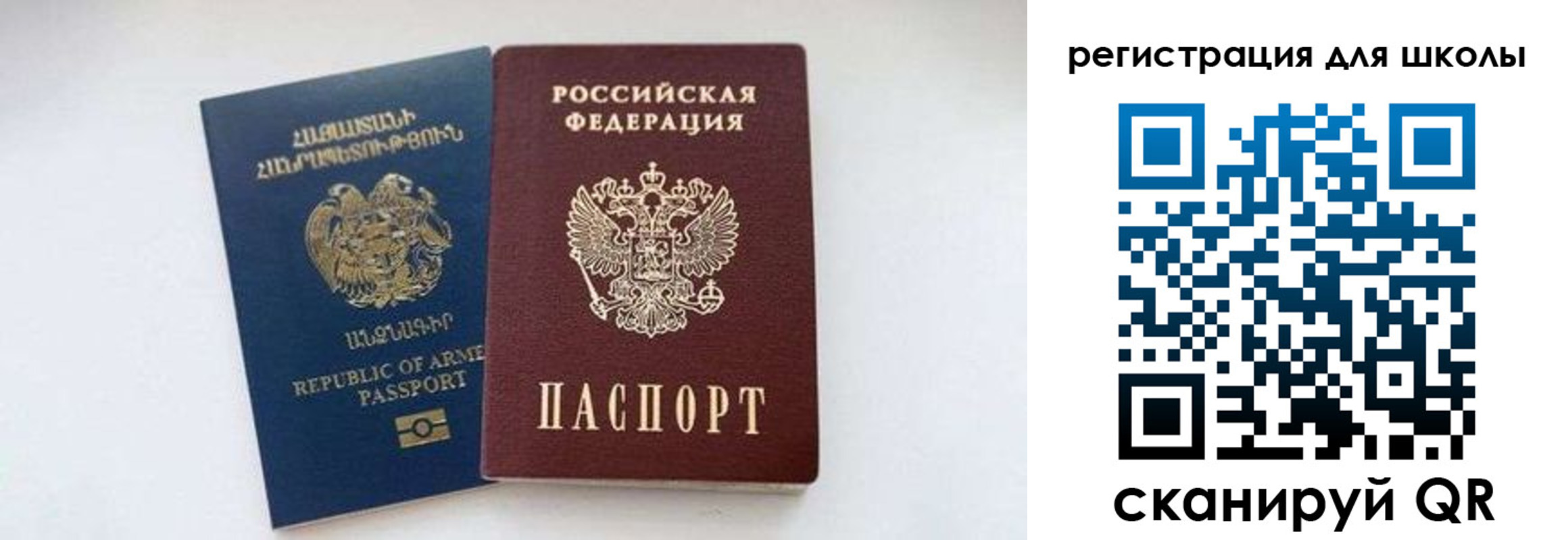 временная регистрация 2025 в Краснодаре