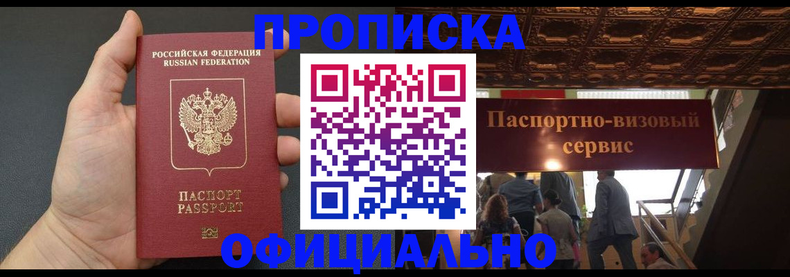 регистрация для дет. сада в Краснодаре